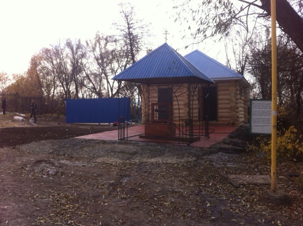 Купель Чубовка