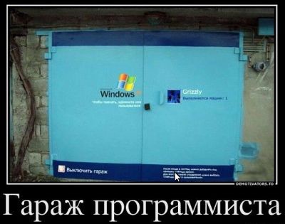 Ворота
