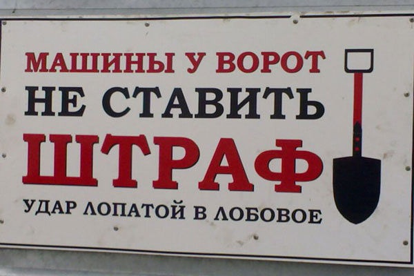 Ворота