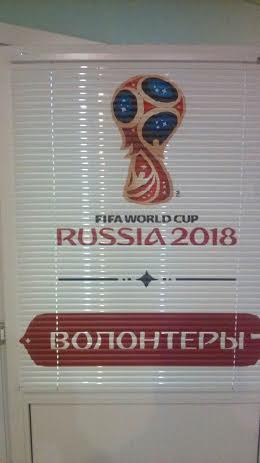 Фото-жалюзи горизонтальные