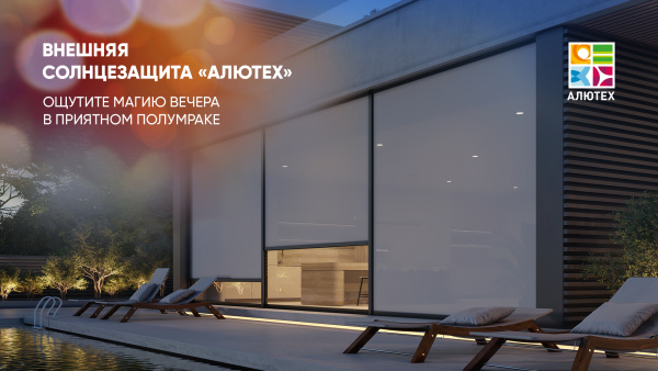 Вертикальные маркизы в Самаре