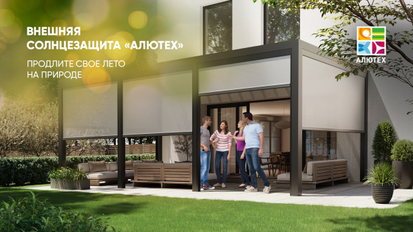 Вертикальные маркизы в Самаре