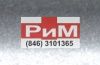 Горизонтальные жалюзи в Самаре