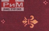 Ковровое покрытие rubis