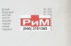 Жалюзи "Волна" в Самаре
