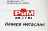 Вертикальные жалюзи в Самаре